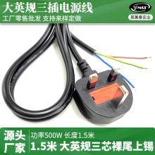 ��Ӣ��ӢҎӢʽ�Դ����X���C�_β�㾀������ײ��^�����U�z1.5m