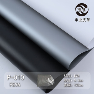 PEVA��Ĥ������r�׺��y��ɫĤ��������ԡ��ԡñ���m�ռ{��ˮܛĤ