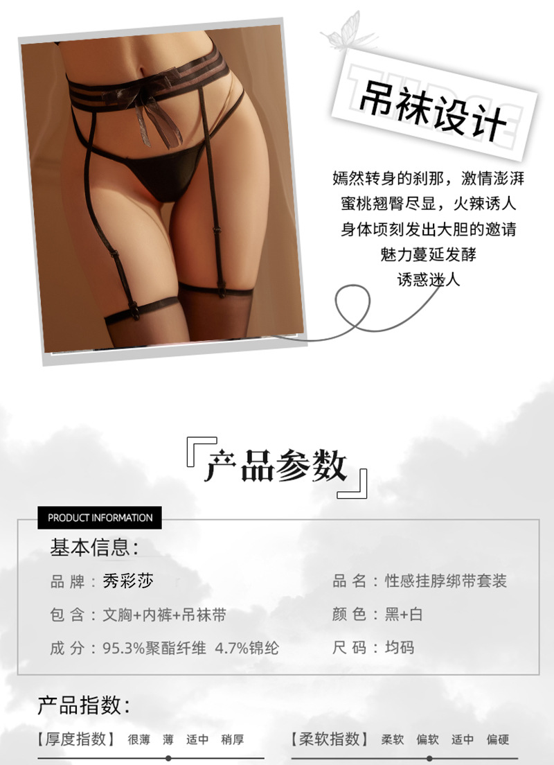 Three-Point Lingerie Set with Bow Sling Backless Design, Sheer Polyester, Black — detail image 4