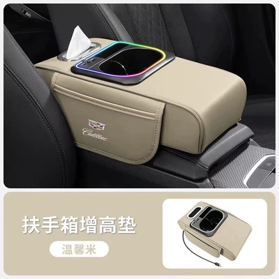Booster Pad Car – Armrest box pad - cadillac-warm-rice-armrest-box-booster-pad