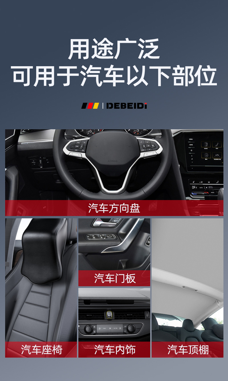 Debedi Car Steering Wheel Cleaner Interior Door Panel Foam Cleaner Water-Free Renovation Maintenance Interior