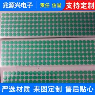 �����z��ģ��Ƭ/�ߜؾG�zģ��/kapton�_��ģ��/�t���y�N��