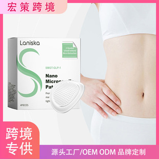 Cross-Border Laniska Slimming Care Patch, Care Massage Body Care Patch and Comfortable Body Skin Daily Warmth