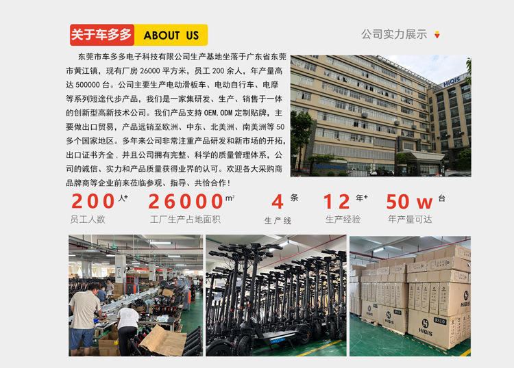 Overseas warehouse delivery of lightweight foldable electric scooters, cross-border electric scooters with honeycomb solid tires