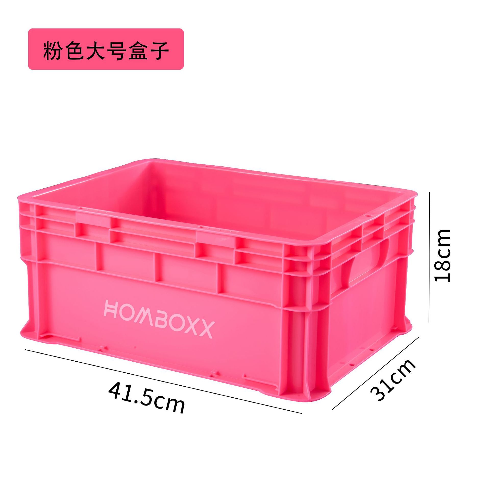 핑크색 대형 수납함