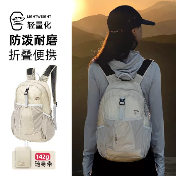 Travel Backpack Women's 2024 New Men's Summer Enterprise Customized Folding Anti-Splash Annual Party Gift