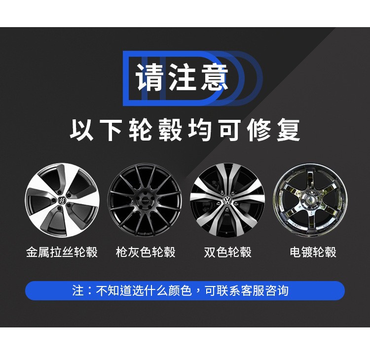 Car Wheel Hub Touch-Up Paint Pen, Gray Scratch Repair Paint Pen, Glossy Black with Silver Sparkle Wheel Hub Repair Paint Pen