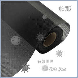 工厂批发防花粉纱网 过滤粉尘窗纱网  防尘纱网 48目加密纱网