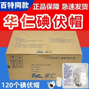 �t��120���A�ʵ��ñ��Һ���oñ��Һ΢���w��Ĥ͸��ͨ�ð�������