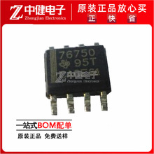 ԭװȫ�� TPS76750QDR ˿ӡ76750 SOP-8 ������ѹ��(LDO)