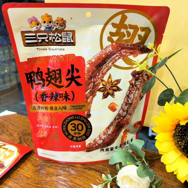 Three Squirrels Duck Wing Tips, Spicy and Fragrant, with Thin Skin and Tender Meat, Marinated in Spicy Sauce, High Protein, Made with Premium Quality Ingredients to Satisfy Your Cravings