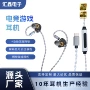 有线源头重低音动圈耳机