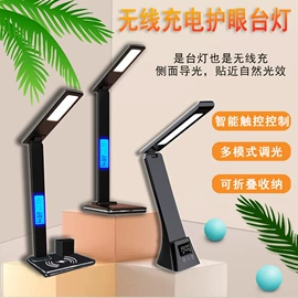 阅读台灯;智能台灯;创意台灯