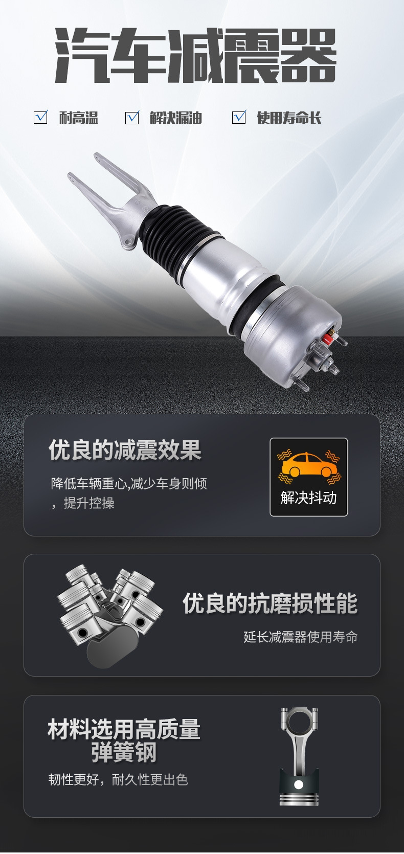 Air shock absorber original standard applicable to Porsche 13 new Palmela 970 front pneumatic shock absorber