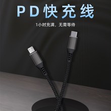 �ptype-c������pd����m����O���W�乫����c to cƽ����X��늾�