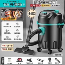 吸尘器大吸力家用强力大功率工业美缝专用洗车用商用粉尘吸尘机