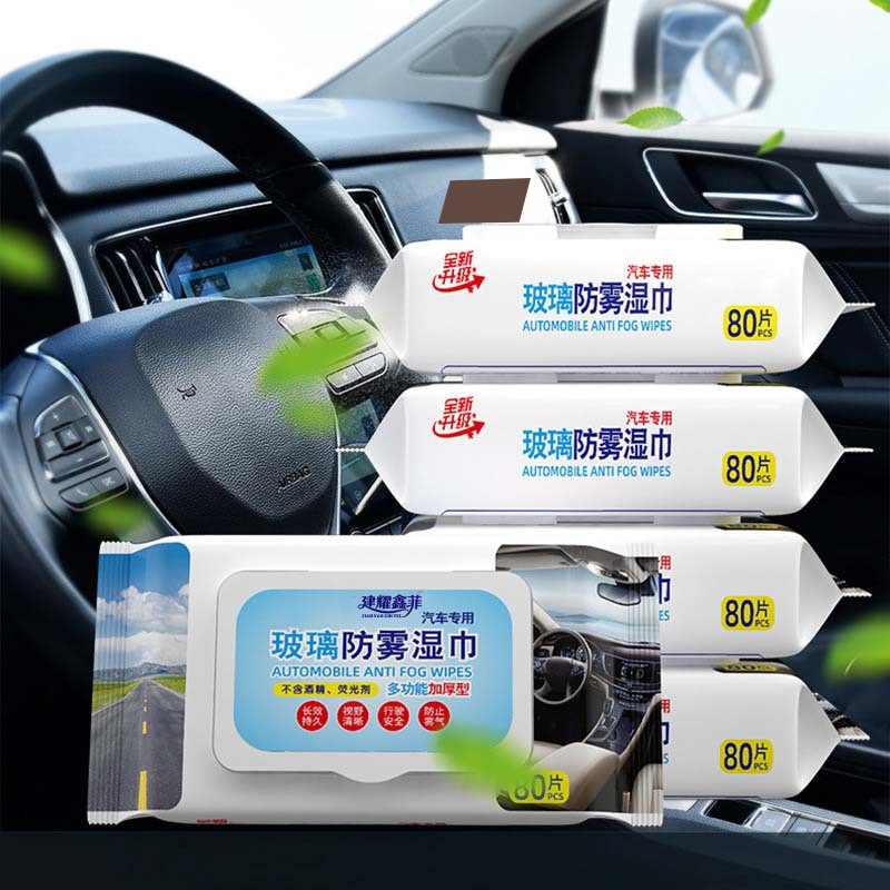 김서림 방지 물티슈 60팩