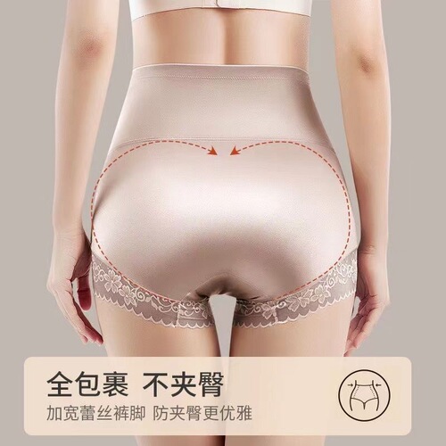 Mid-waist tummy-tightening butt-lifting body-shaping pants, high-waist underwear for women, slimming and flesh-covering, summer thin, breathable, traceless underwear for women