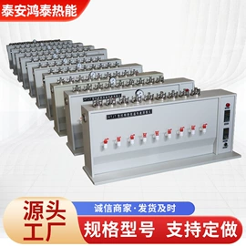 农业实验设备;其他实验仪器;采样器