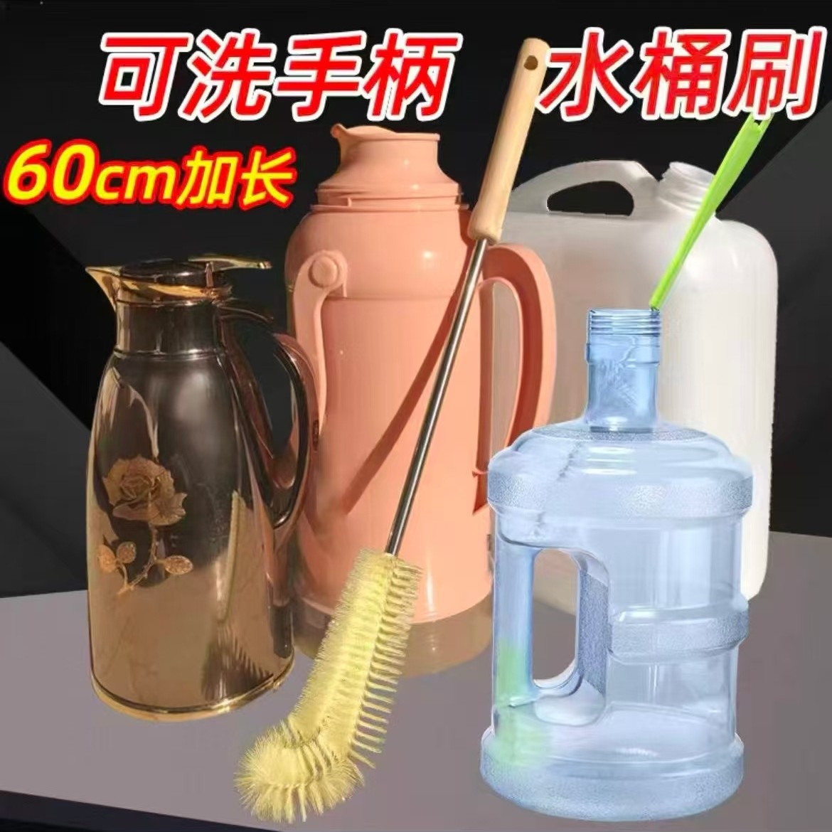 木柄尼龙丝长杆锅刷临沂日用百货木柄木杆矿泉水桶清洁水桶刷子