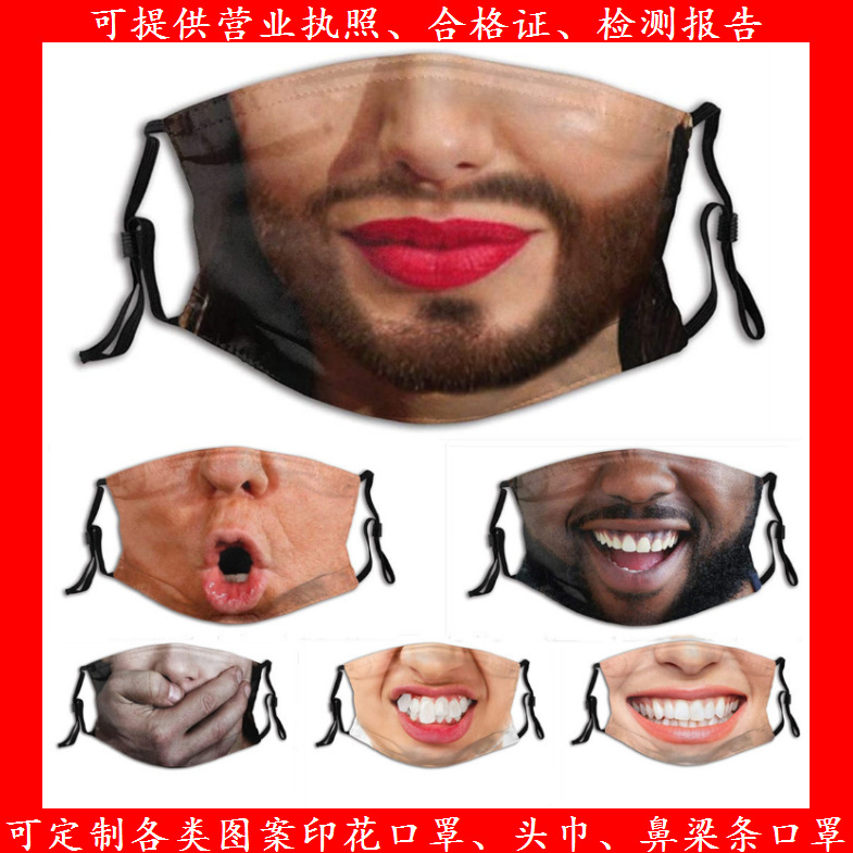 2021 new pattern goods in stock printing pure cotton Mask Amazon wish Cross border Explosive money Mask Funny Expression Mask