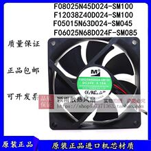 6025N68D024F 8025N45 5015N63D F012038Z40D024-SM100��Ƶ������