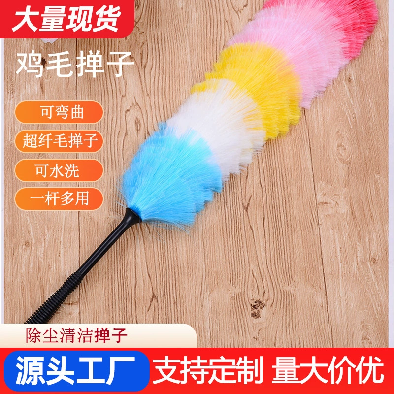 Бытовой магазин Feather Duster автомобиль Бытовая уборка автомобиля нестатическая тряпка пылесборник чистящие средства