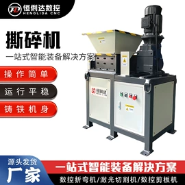 剪板、折弯;冲床;机用刀片