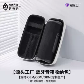 工具箱包;家用电器包装;数码3C包装
