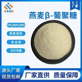 其他生物化工;工业植物提取;植物提取物