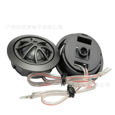 External Modified Car: Universal Car horn/tweeter
