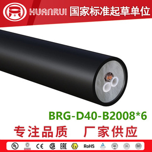 Huanrui corrosion-resistant composite heat tracing pipe heat tracing Pipe cable CEMS special sampling pipeline factory wholesale