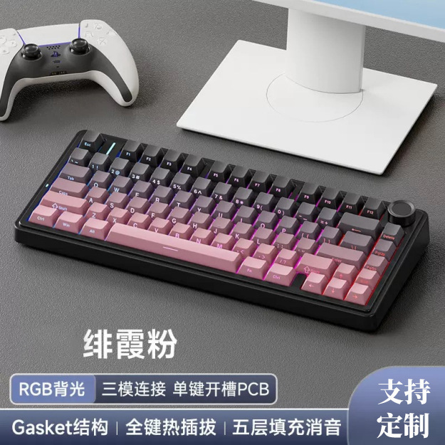 Side-Engraved Mechanical Keyboard Buttons Customized Three-Mode Wireless Bluetooth Hot-Swappable Gaming Rgb Wireless Three-Mode Keyboard Side-Engraved Mechanical Keyboard Buttons Customized Three-Mode Wireless Bluetooth Hot-Swappable Gaming Rgb Wireless Three-Mode Keyboard
