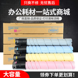 �m�������_TN216 319�ۺ�C220 C280 C360ī��C7722 C7728̼�۲�ɫ