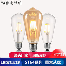 ST64 LED��˿���� ���������ݸ��ŵ� Դͷ���� �ֻ���������˿��