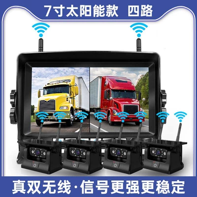 Driving recorder Wireless 7inch 10inch 4 - 74inch-way-solar-wireless-monitoring