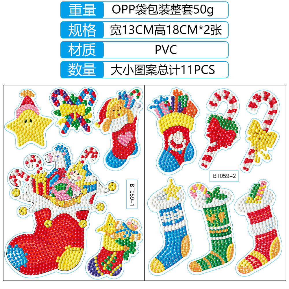 Venta caliente Fútbol de Navidad Aficiones Pintura de diamantes Pegatinas al azar Pegatinas de pared de bricolaje Pegatinas hechas a mano para niños Diamantes redondos decorativos