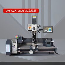 启梦批发钻铣床小型金属车床工业级小铣床家用微型车钻铣一体床