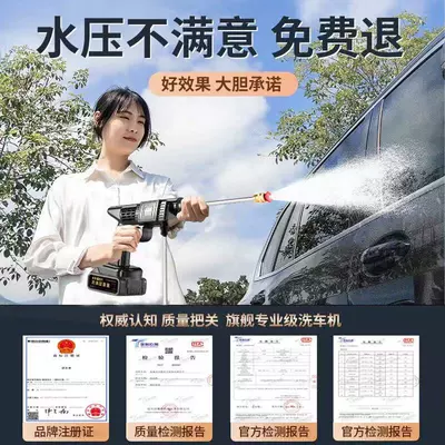 Car washing machine cleaning machine medicine car washing artifact