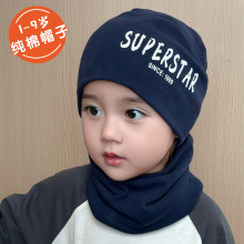 纯棉宝宝帽子儿童包头帽秋冬季男童套头帽女童堆堆帽婴儿防风保暖