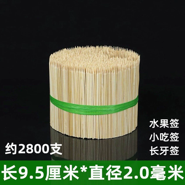 [长9.5cmx粗2.0mm 2800支 长9.5cmx粗2.0mm   2800支✦]
