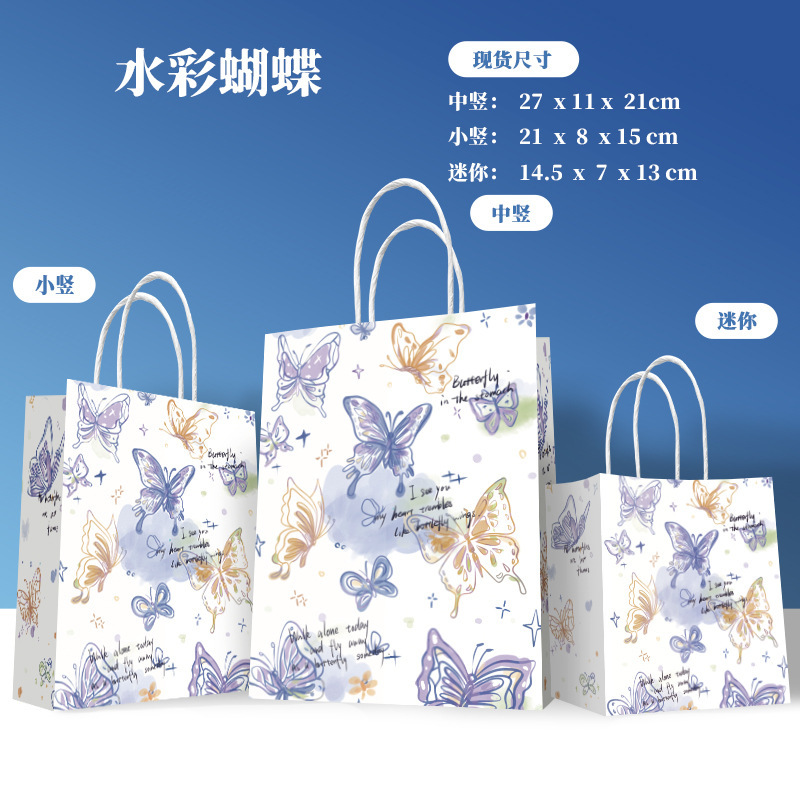Bolsa de Papel Kraft para Regalo con Asa para Cumpleaños image 39