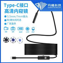 TYPE-C ��׿�ֻ��ڿ���5.5/7MM����ͷ3.5�׷�ˮ��ҵ�����ڿ���