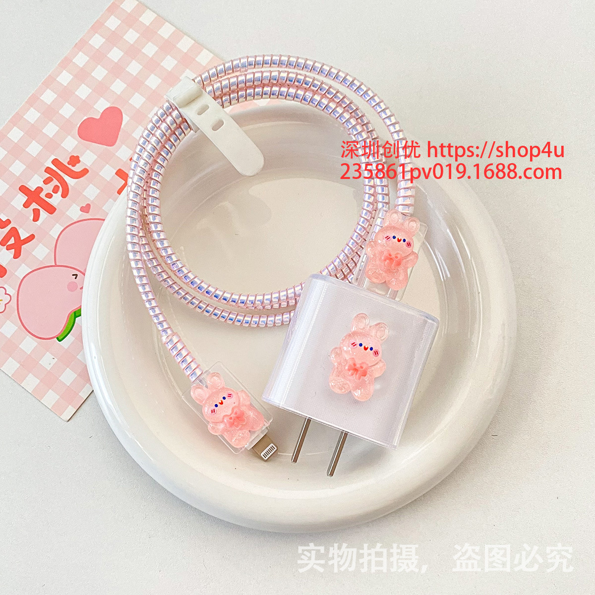 Aplicable a la cubierta protectora del cable de datos iPhone13/14/15 cubierta protectora estándar europea y americana de Apple 20W cargador