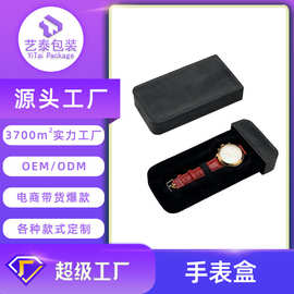 圆角抽拉式手表盒PU皮盒新款包装盒礼盒工厂生产可私人定制印LOGO
