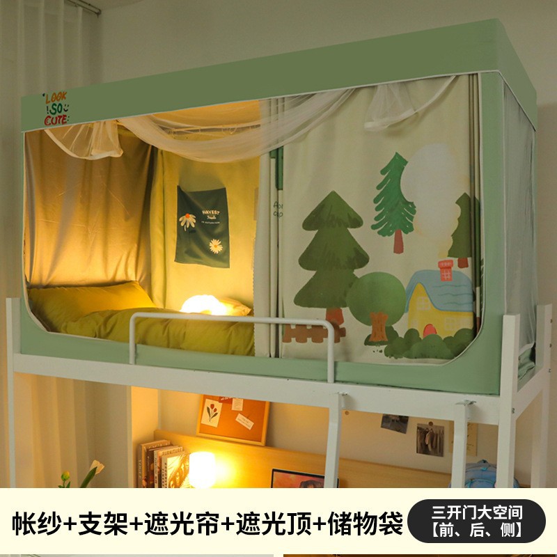 Fuerte sombreado, cortinas especiales con todo incluido para dormitorios de estudiantes universitarios, mosquiteras, cortinas de cama, literas superiores e inferiores integradas en dormitorios, instalación gratuita