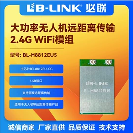 无线网卡;路由器;wifi模块