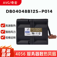 ��� 4048 12V 1.9A DB04048B12S-P014 �������⻯�t�L�Cɢ���L��