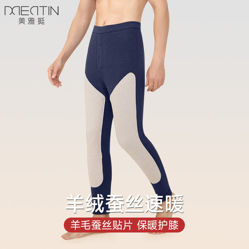 Lengthened Knee Patch Autumn and Winter Men's Warm Pants Wool Silk Warm Pants That Anti-Pilling Not Bloated Men's