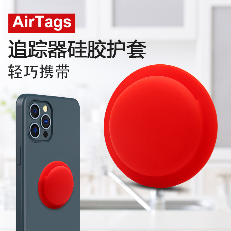 Aplicable a Apple airtags funda protectora airtgas silicona todo incluido Apple posicionamiento Tracker funda protectora suave